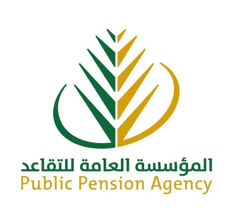 مؤسسة التقاعد