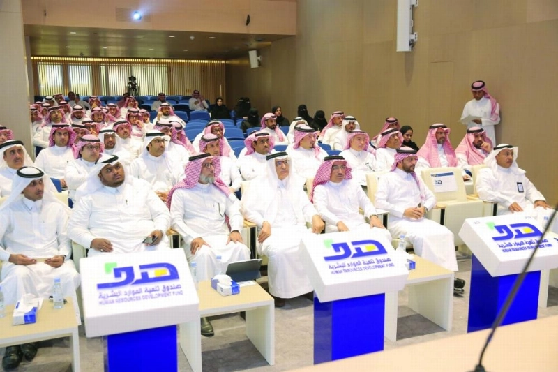 خلال حفل إطلاق البرنامج (هدف)