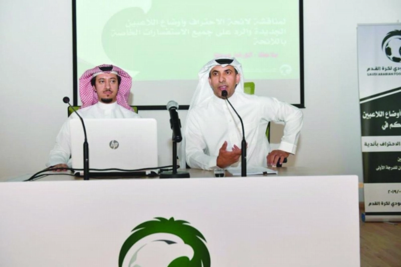جانب من ورشة العمل (مكة)