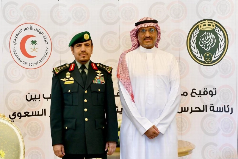 الحرس الملكي يوقع مذكرة تفاهم مع هيئة الهلال الأحمر