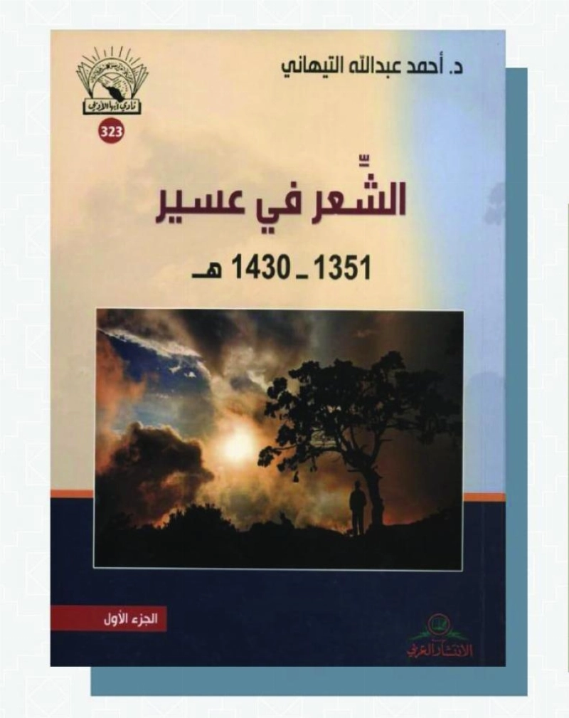 من الكتب الفائزة