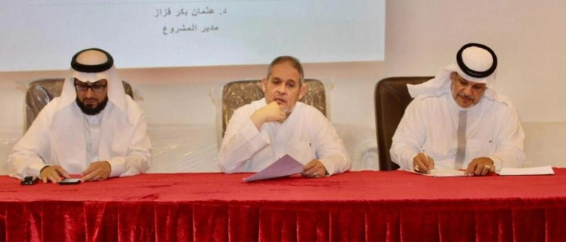 خلال اللقاء التعريفي ببرنامج التطويف