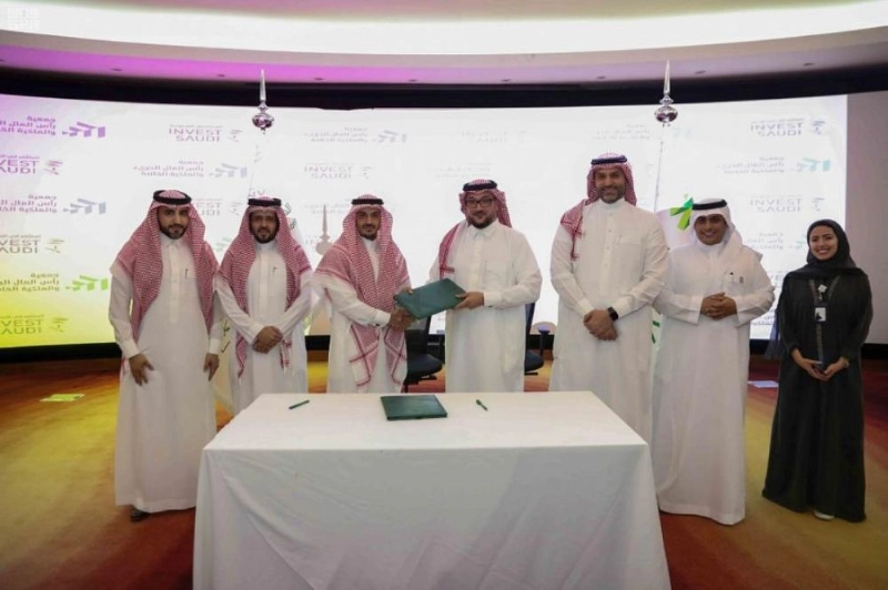 هيئة الاستثمار وجمعية رأس المال الجريء تتعاونان لتفعيل دور صناديق الاستثمار