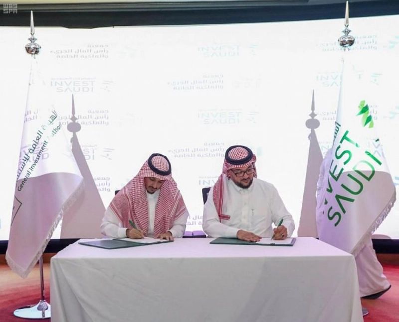 هيئة الاستثمار وجمعية رأس المال الجريء تتعاونان لتفعيل دور صناديق الاستثمار