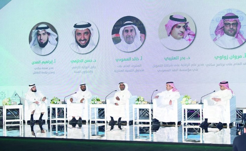 المشاركون في الورشة (الإسكان)