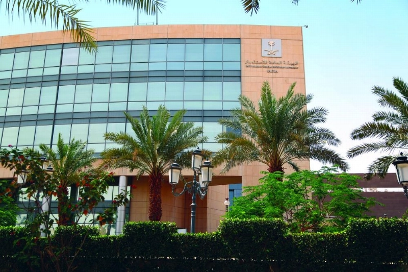 مقر الهيئة العامة للاستثمار (مكة)