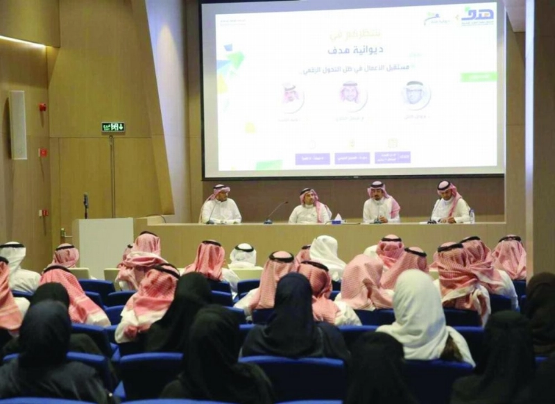 المتحدثون في الديوانية (هدف)