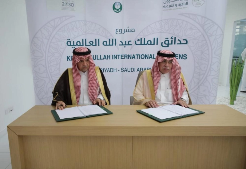القصبي يوقع عقد استكمال مشروع حدائق الملك عبدالله
