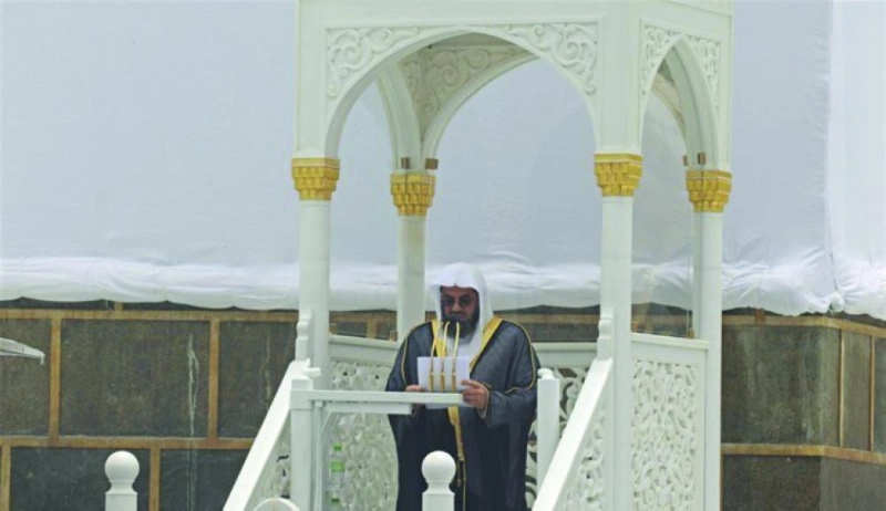 من خطبة الجمعة بالمسجد الحرام (مكة)