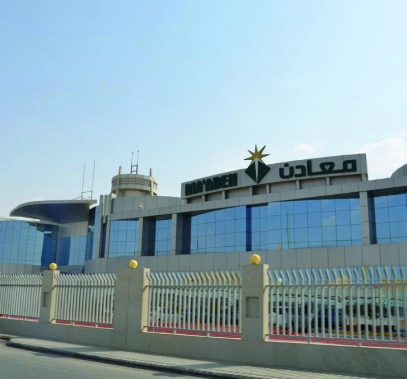 شركة معادن (مكة)
