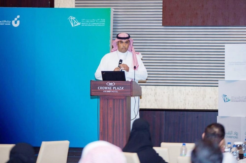 من مشاركة الترفيه في الرنامج (مكة)