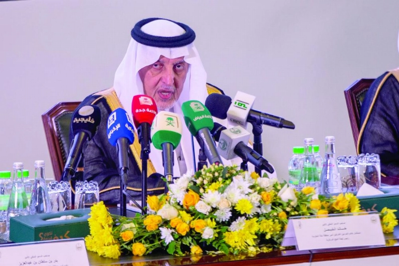 أمير مكة متحدثا خلال المؤتمر
