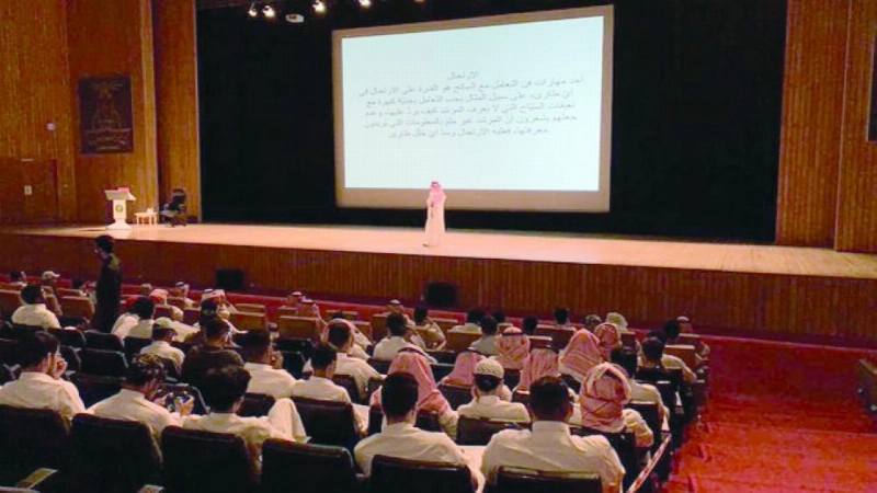 من برنامج التدريب (هيئة السياحة)