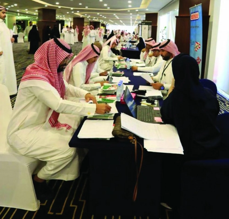 من ملتقى التوظيف (مكة)