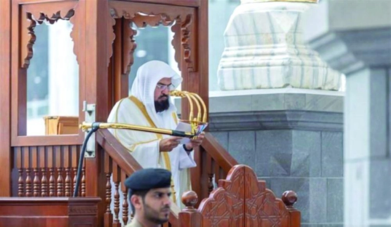 من خطبة الجمعة بالمسجد الحرام أمس (مكة)