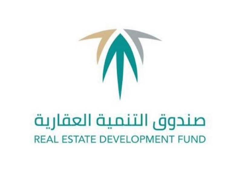 صندوق التنمية العقارية