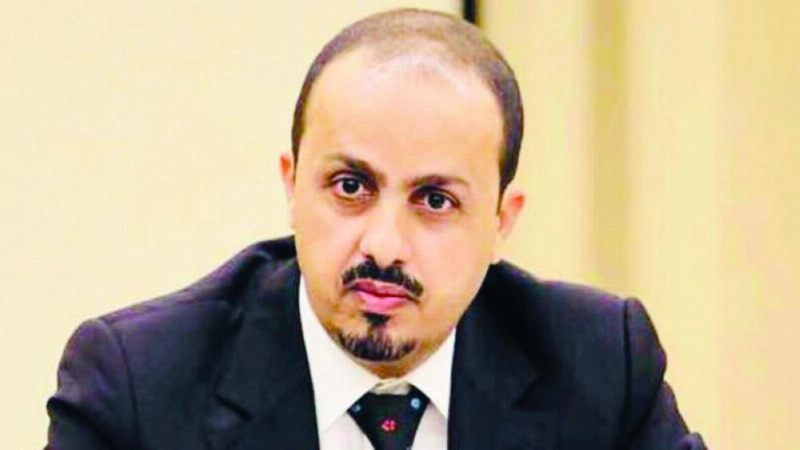 معمر الإرياني
