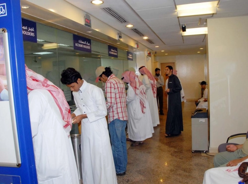 متعاملون مع أحد البنوك (مكة)