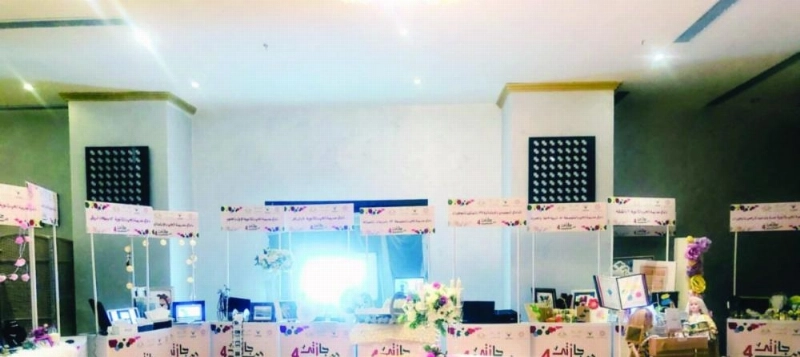 جانب من المعرض الرقمي (مكة)