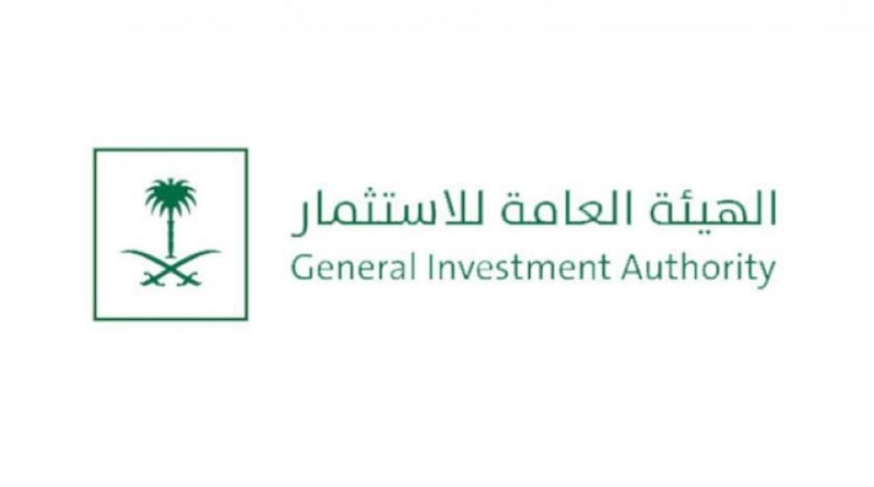 هيئة الاستثمار توقع مذكرة تفاهم مع "يوني-بايو" وشريكتها السعودية "إضافات" بقيمة 200 مليون دولار