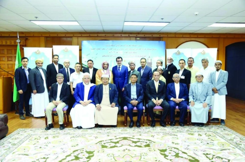 جماعية خلال حفل الوداع (واس)