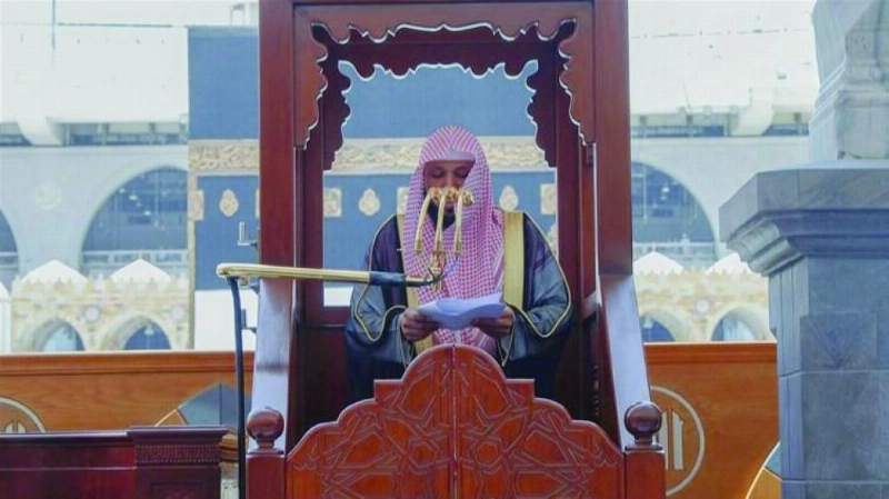 من خطبة الجمعة بالمسجد الحرام أمس (واس)