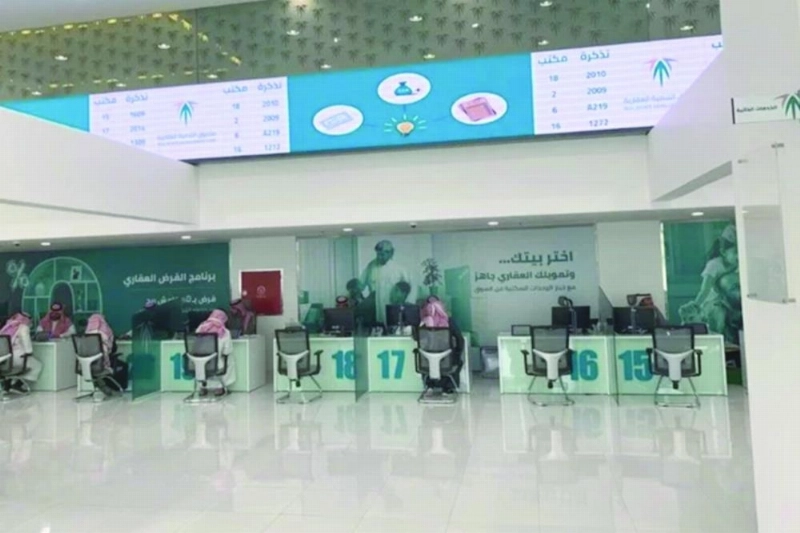 مراجعون في صندوق التنمية العقارية (مكة)