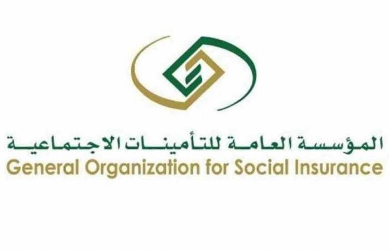 التأمينات الاجتماعية