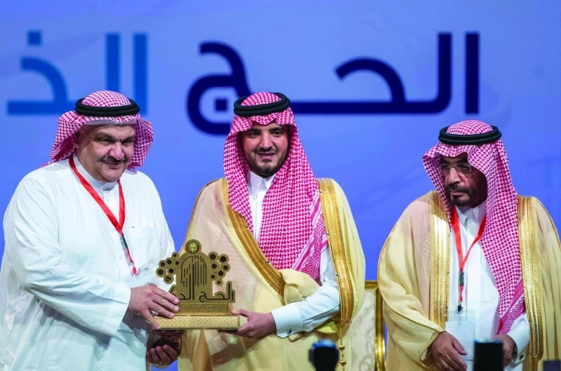 تكريم وزير الداخلية للمتحدثين والمشاركين (مكة)