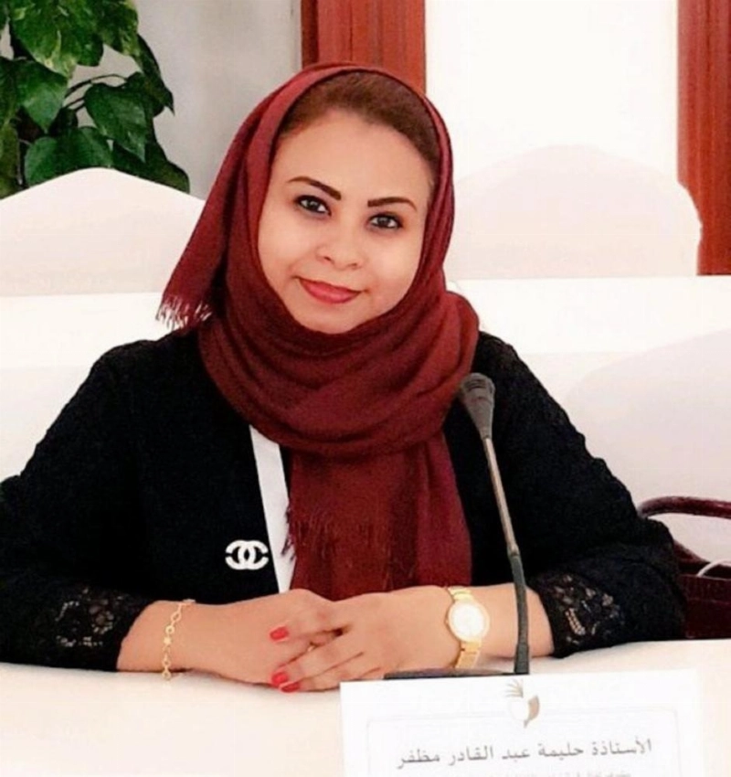 حليمة مظفر