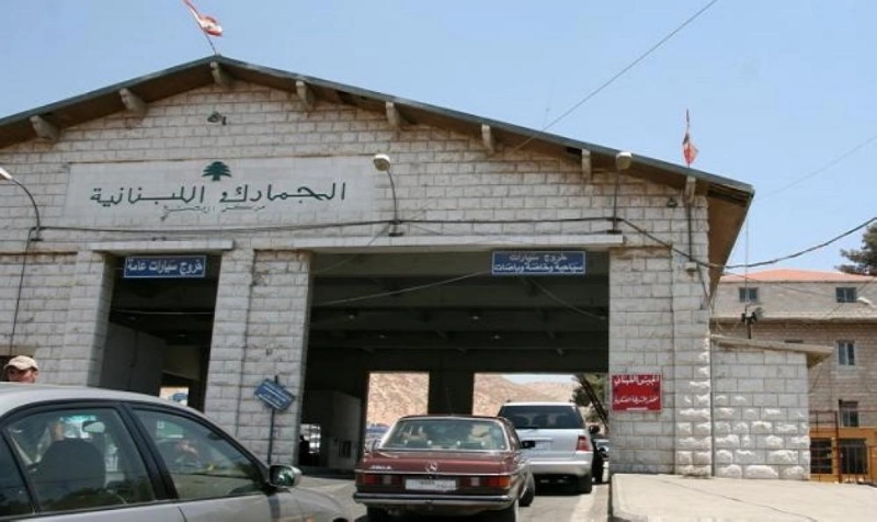المدخل إلى بيروت