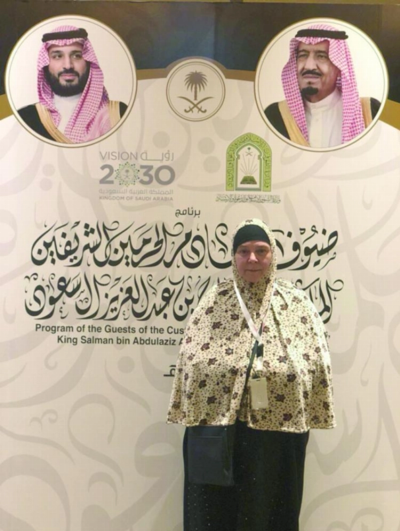 الحاجة تريسي (واس)