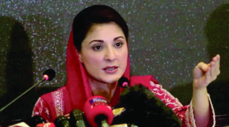 مريم نواز شريف