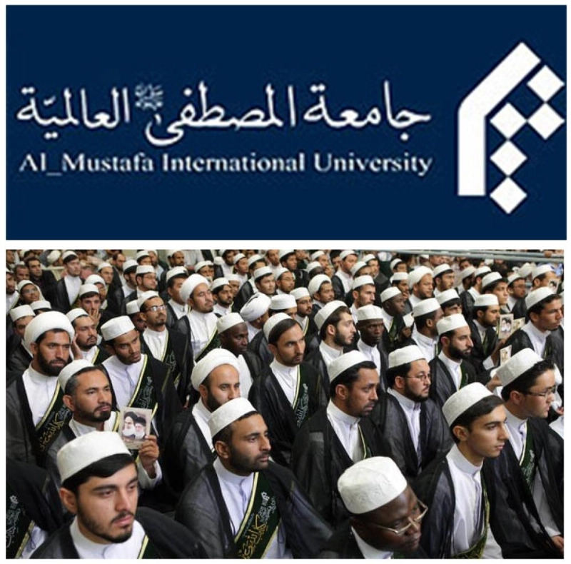 جامعة المصطفى الدولية