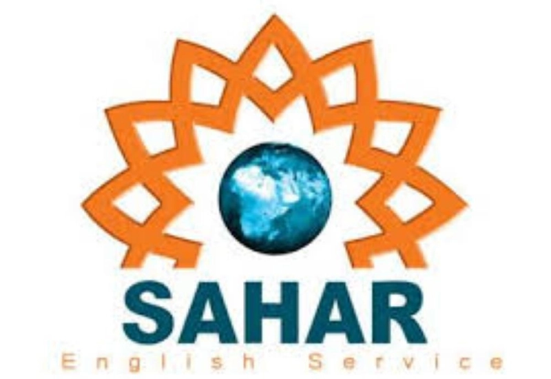 قناة سحر