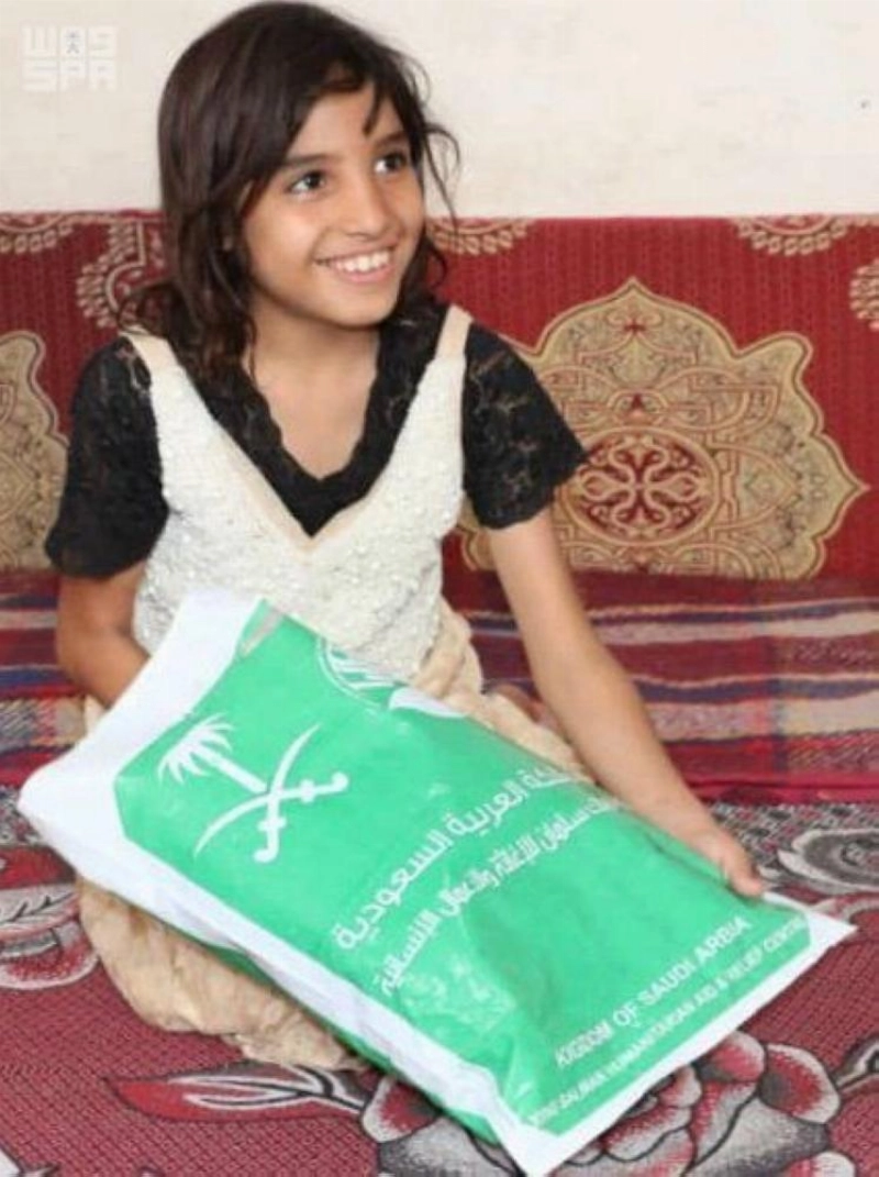كسوة العيد لطفلة يمنية (واس)