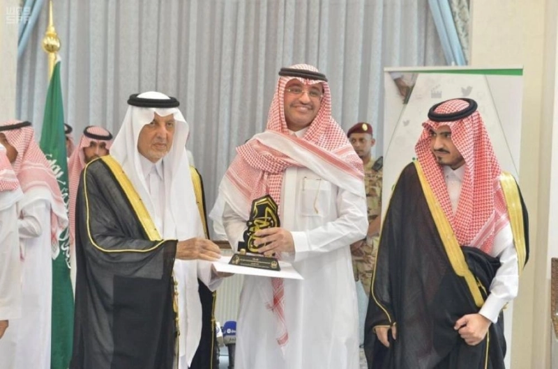 جائزة الإعلام الجديد