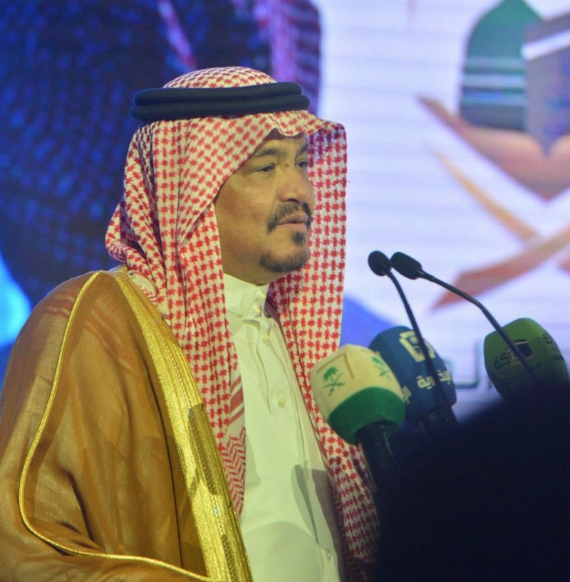 الحفل السنوي لرؤساء مكاتب شؤون الحجاج وضيوف ندوة الحج الكبرى
