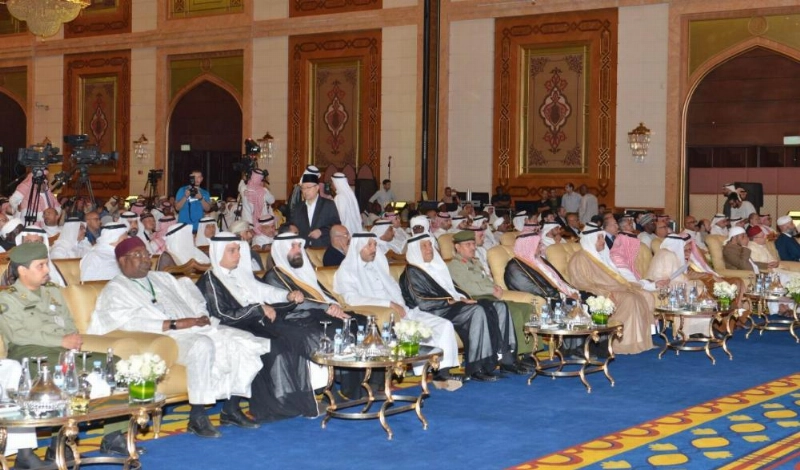 الحفل السنوي لرؤساء مكاتب شؤون الحجاج وضيوف ندوة الحج الكبرى