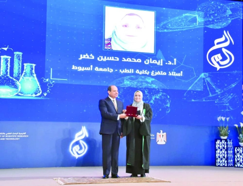 السيسي يكرم عالمة (مكة)