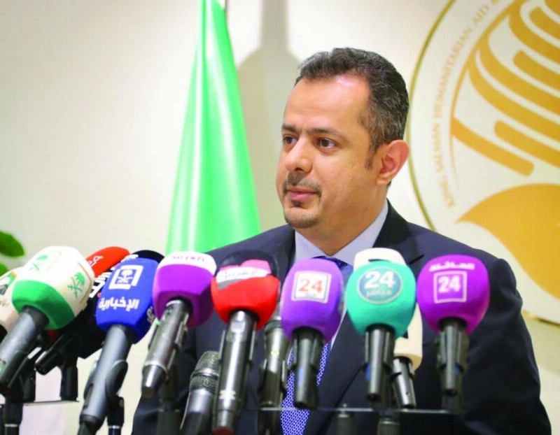 معين عبدالملك