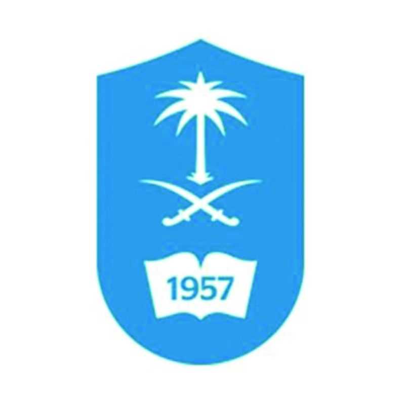 جامعة المك سعود