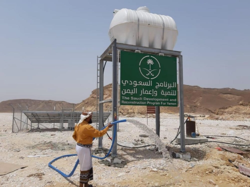 البرنامج السعودي لتنمية وإعمار اليمن