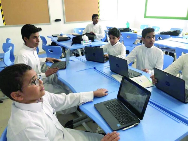 أحد فصول التحول الرقمي (مكة)