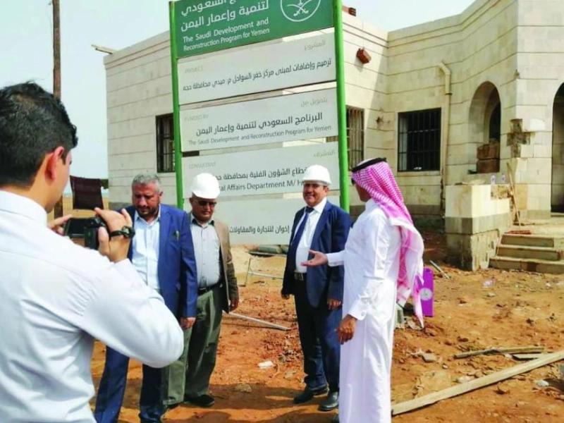 أحد مشاريع البرنامج السعودي في حجة (مكة)