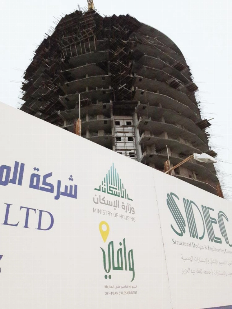 مشروع في جدة تشرف عليه وافي (مكة)