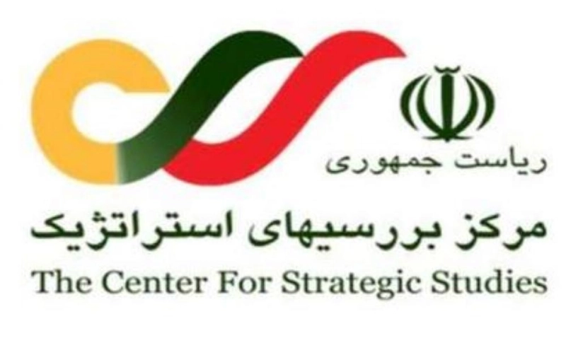 مركز البحوث الاستراتيجية في إيران