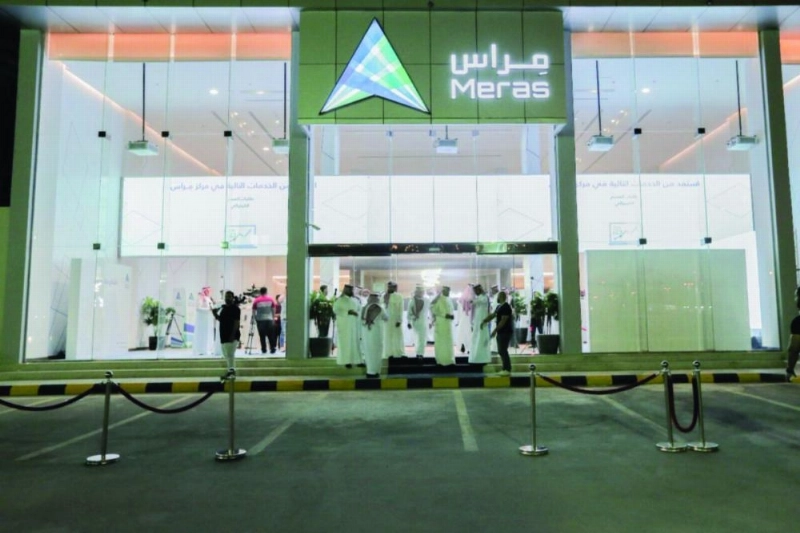 مركز مراس بالرياض (مكة)