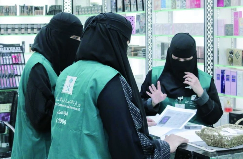 ممثلات التجارة أثناء إحدى الجولات التفتيشية (وزارة التجارة)