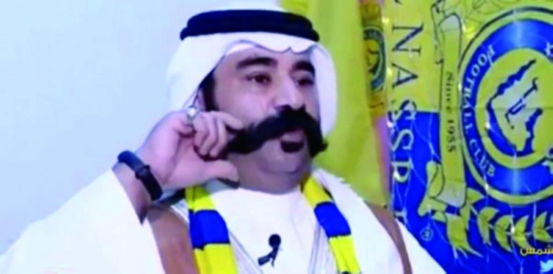 المشجع النصراوي